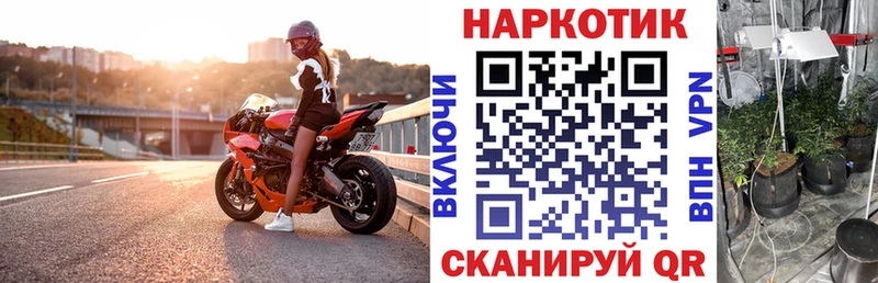 Купить COCAIN  Альфа ПВП  МДМА  Мефедрон  Бошки Шишки  Купино