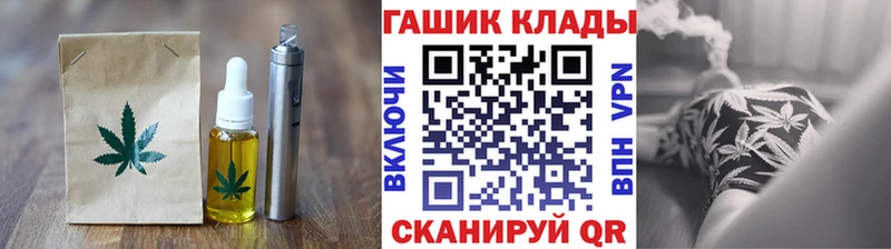 Еда ТГК конопля  Купить закладки  Купино 