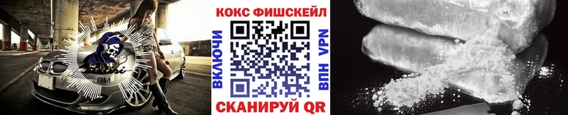 КОКАИН Боливия  Купить  Купино 