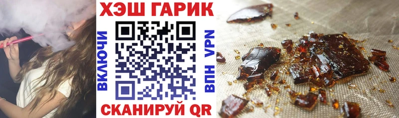 ГАШИШ хэш  Купить где  Купино 