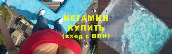 кокаин премиум Козельск