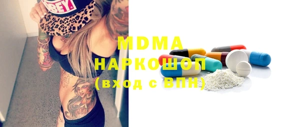 кокаин премиум Козельск