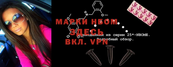 кокаин премиум Козельск