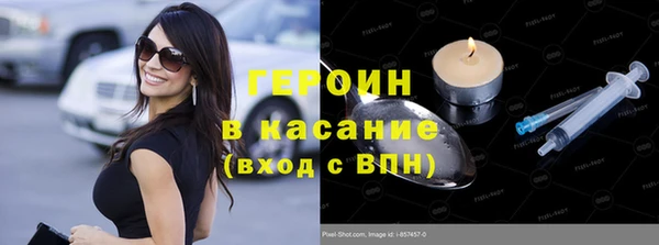 альфа пвп VHQ Коряжма