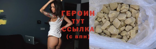 героин Кодинск