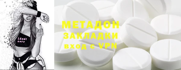 кокаин премиум Козельск