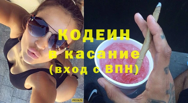 альфа пвп VHQ Коряжма