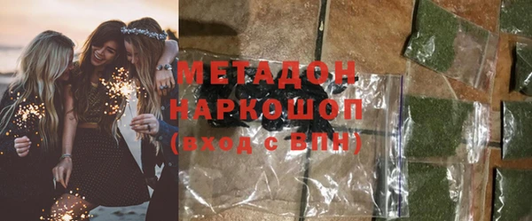 кокаин премиум Козельск