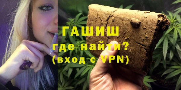 кокаин премиум Козельск