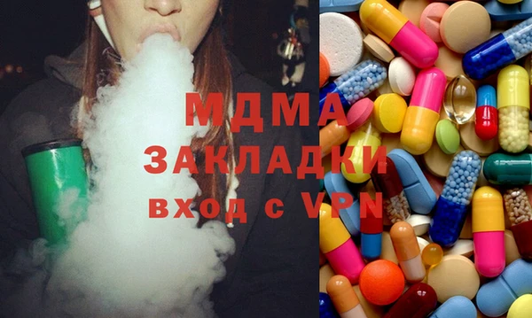 героин Кодинск