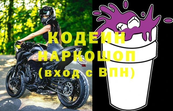 кокаин премиум Козельск