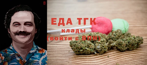 кокаин премиум Козельск