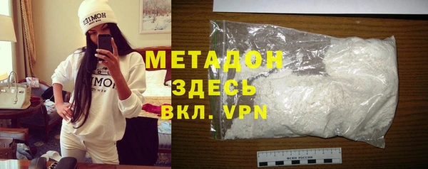 героин Кодинск