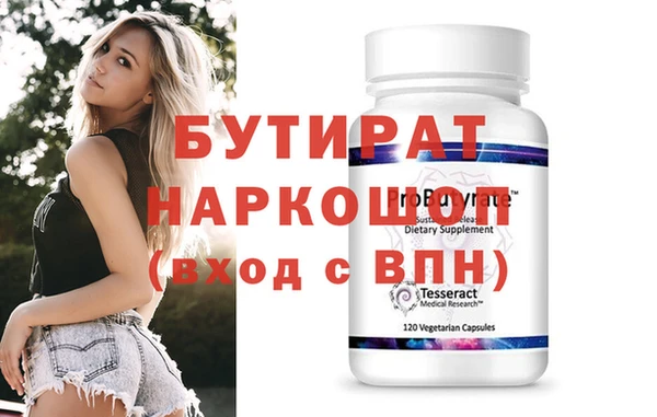 герыч Корсаков