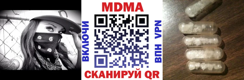 Купить где  Купино  МДМА VHQ 