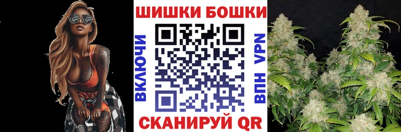 Бошки марихуана планчик  Купить закладки  Купино 